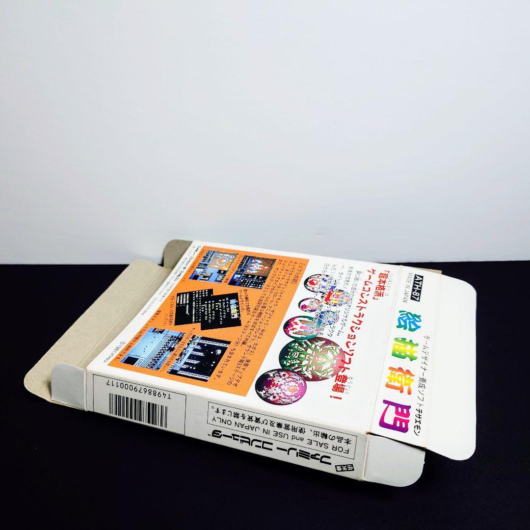 デザエモン　絵描衛門　ファミコンソフト　箱、説明書付