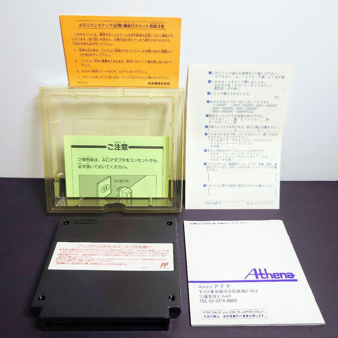 デザエモン　絵描衛門　ファミコンソフト　箱、説明書付