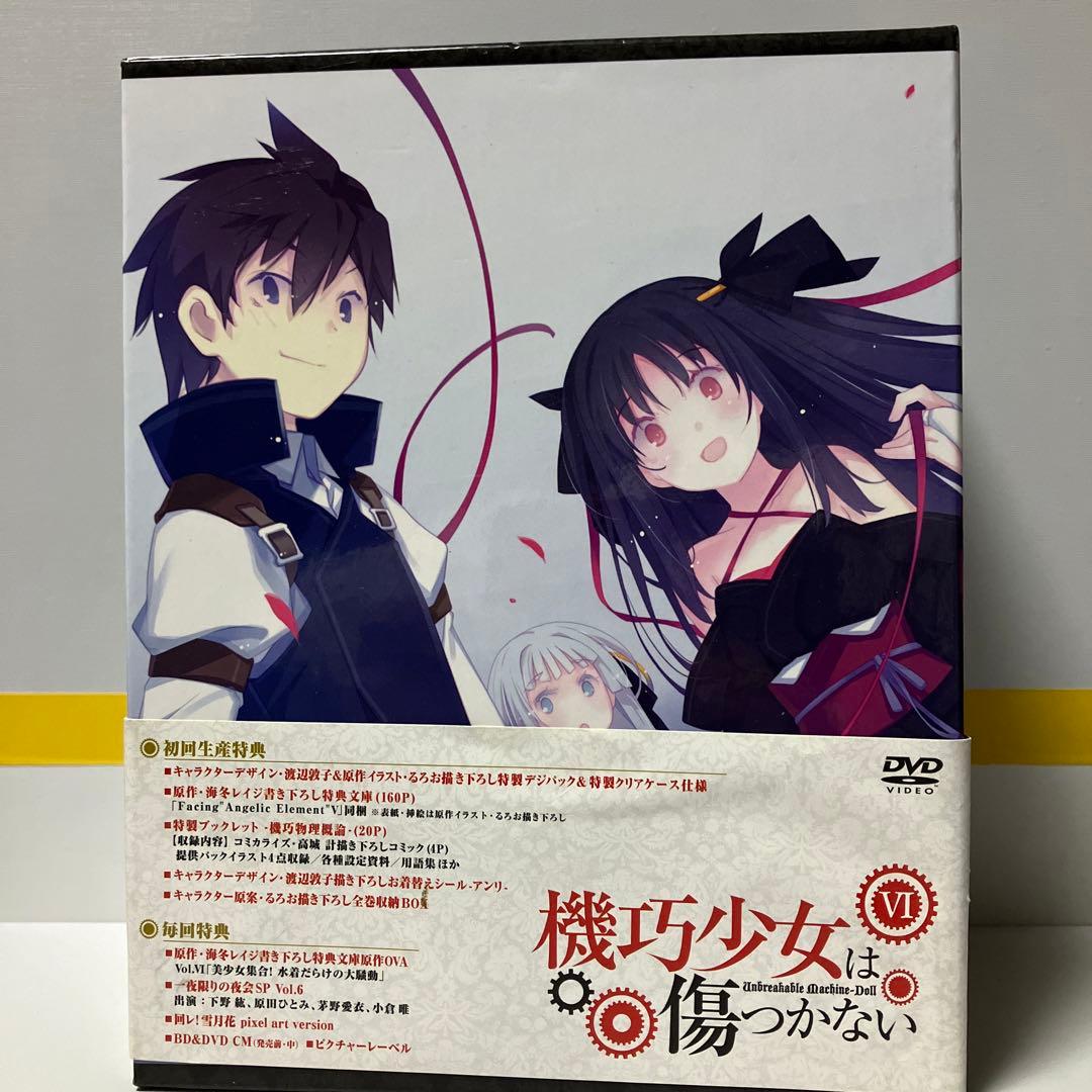機巧少女 マシンドール は傷つかない DVD全巻完結セット