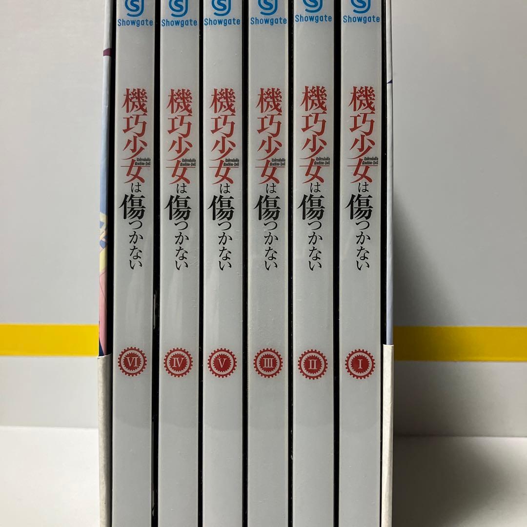 機巧少女 マシンドール は傷つかない DVD全巻完結セット
