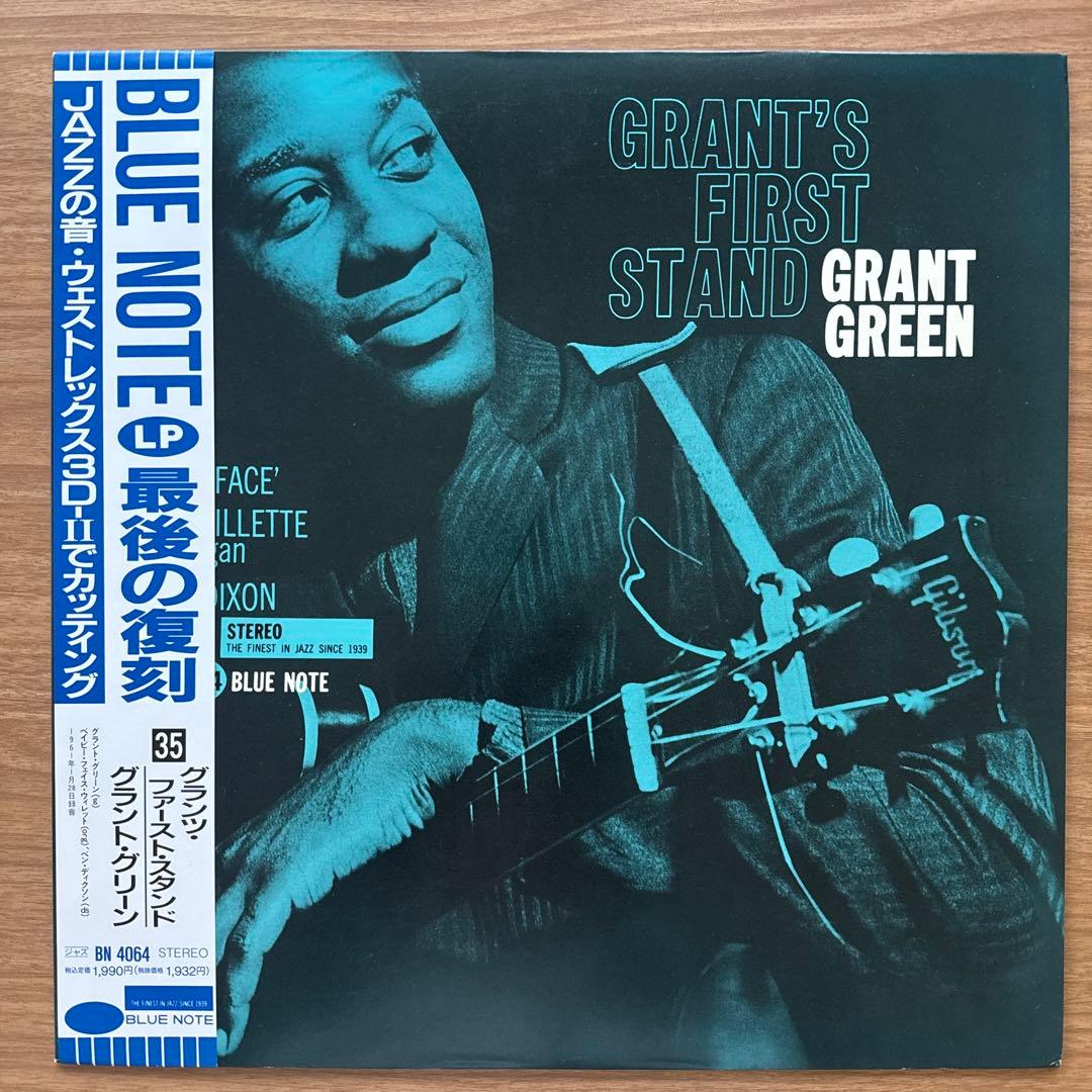 Grant Green – Grant's First Stand