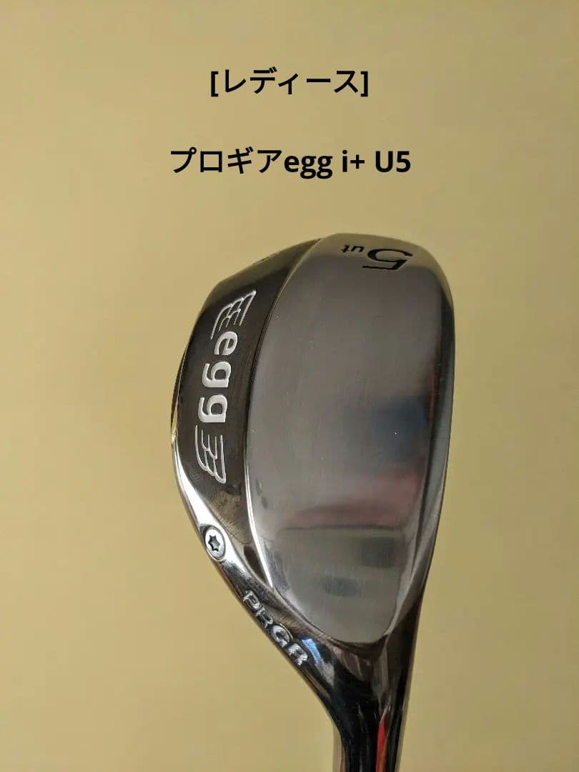 【レディース】プロギア egg i+ UT5 23度 ユーティリティ