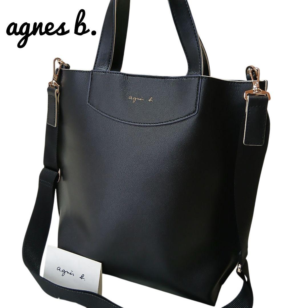 【極美品】【agnes b.】2wayトートバッグ PAS04Z－01ブラック