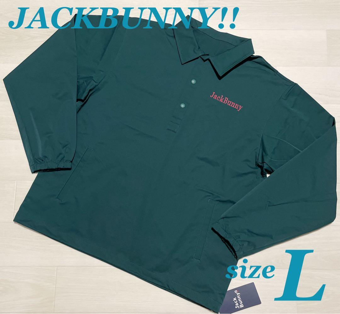 ジャックバニー スニードジャック ビエラ ゴルフ アウター シャツ ジャケット