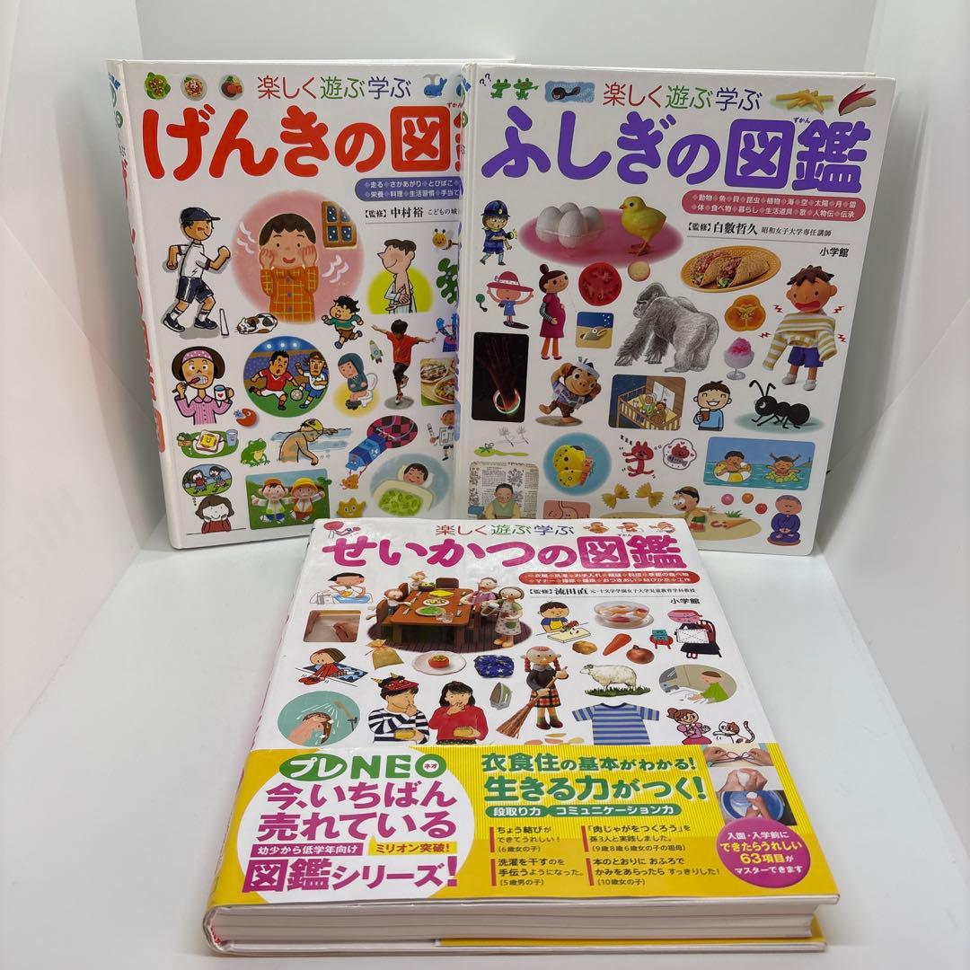 小学館の子ども図鑑プレNEO 7冊+NEOぷらす3冊計10冊セット
