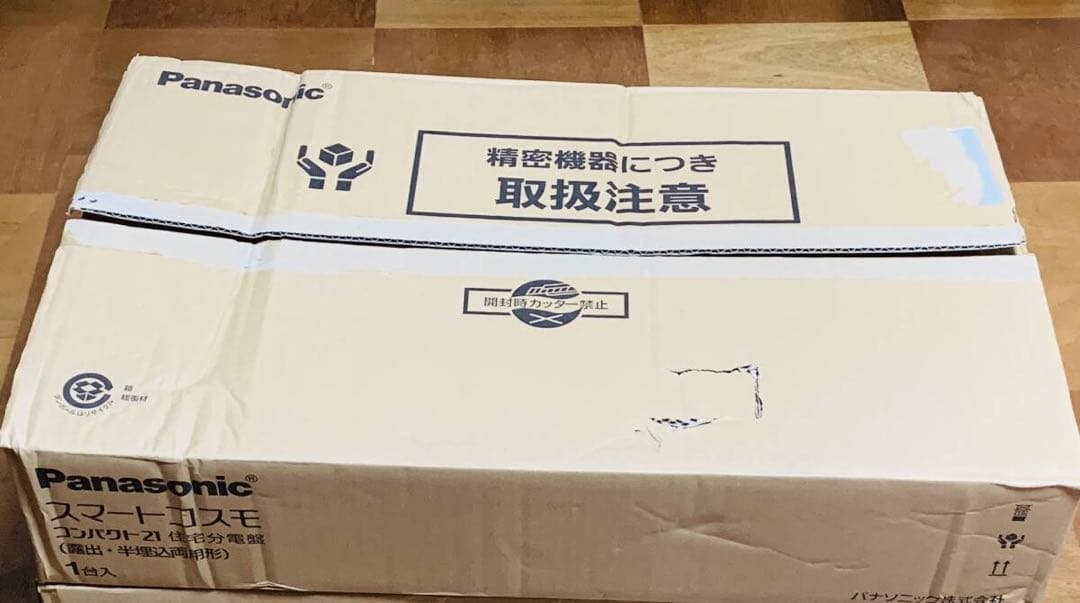 未使用品 スマートコスモ コンパクト21住宅分電盤 BHM87222GJ9