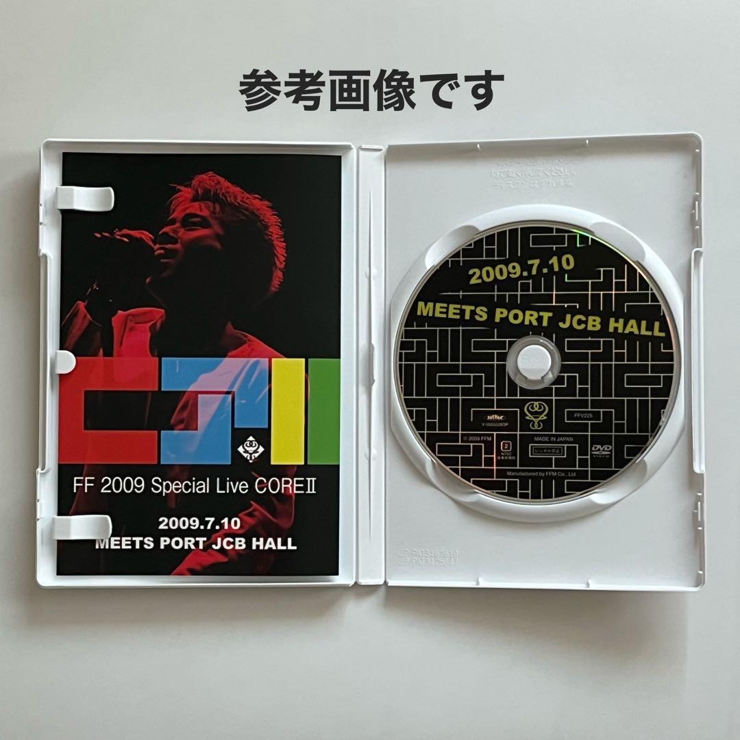 【新品・未開封】藤井フミヤ CORE Ⅱ コア 2 ファンクラブ 限定 ライブ