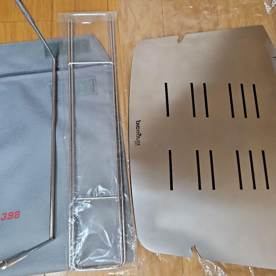 picogrill 398 焚き火台　グリル　アウトドア　ピコグリ
