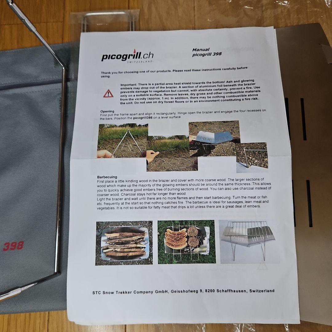 picogrill 398 焚き火台　グリル　アウトドア　ピコグリ