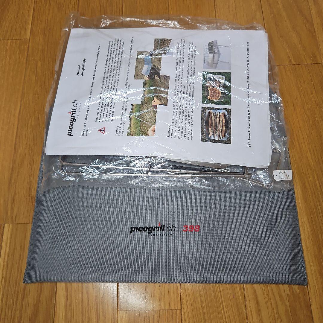 picogrill 398 焚き火台　グリル　アウトドア　ピコグリ