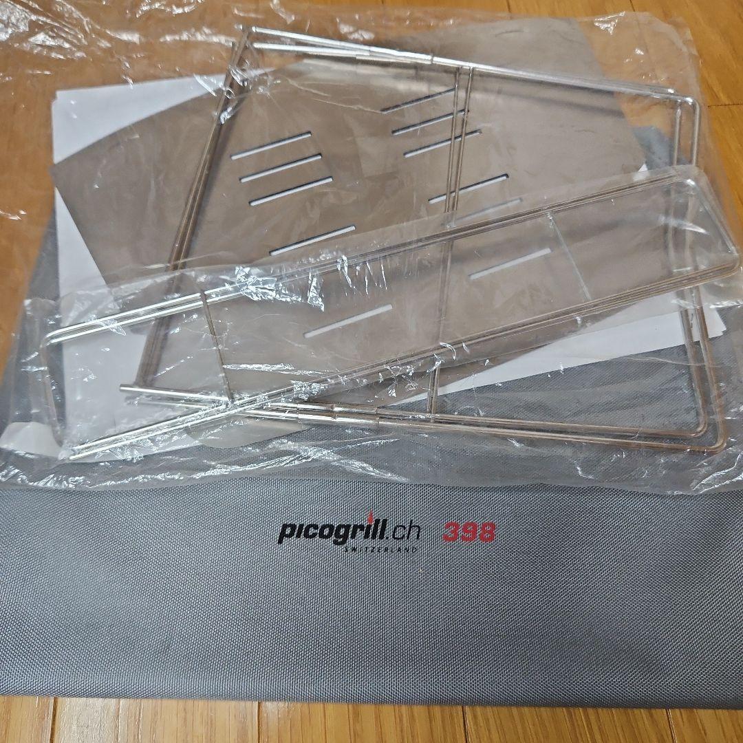 picogrill 398 焚き火台　グリル　アウトドア　ピコグリ