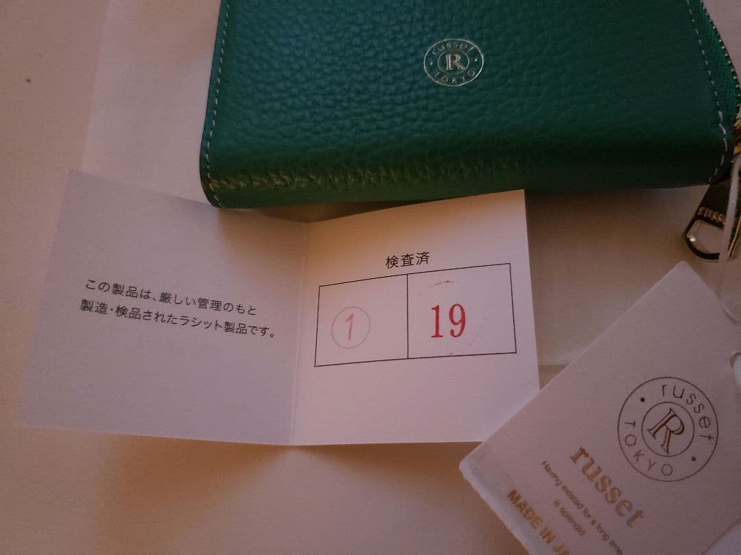 【新品・期間限定お値下げ】russet レザー キーケース