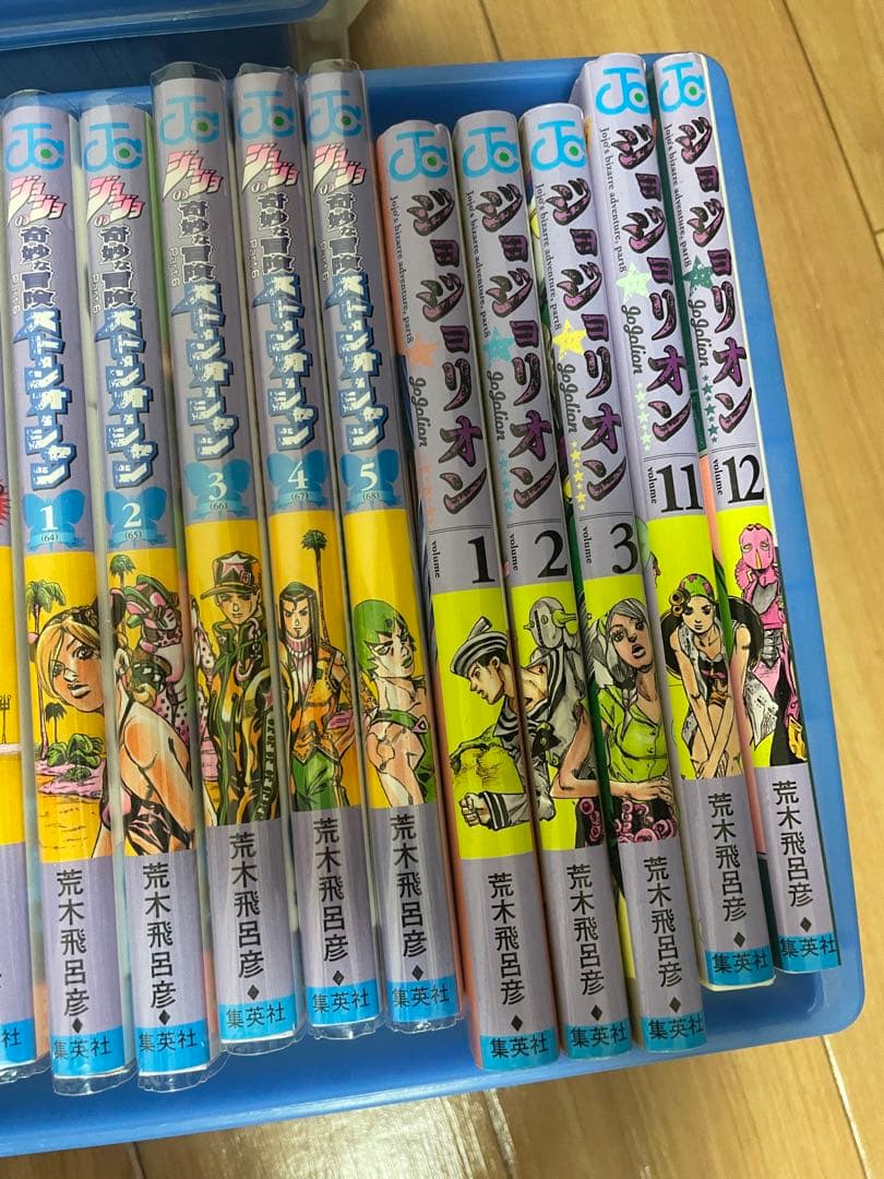 ジョジョの奇妙な冒険 全巻 一部からジョジョリオン12巻まで。