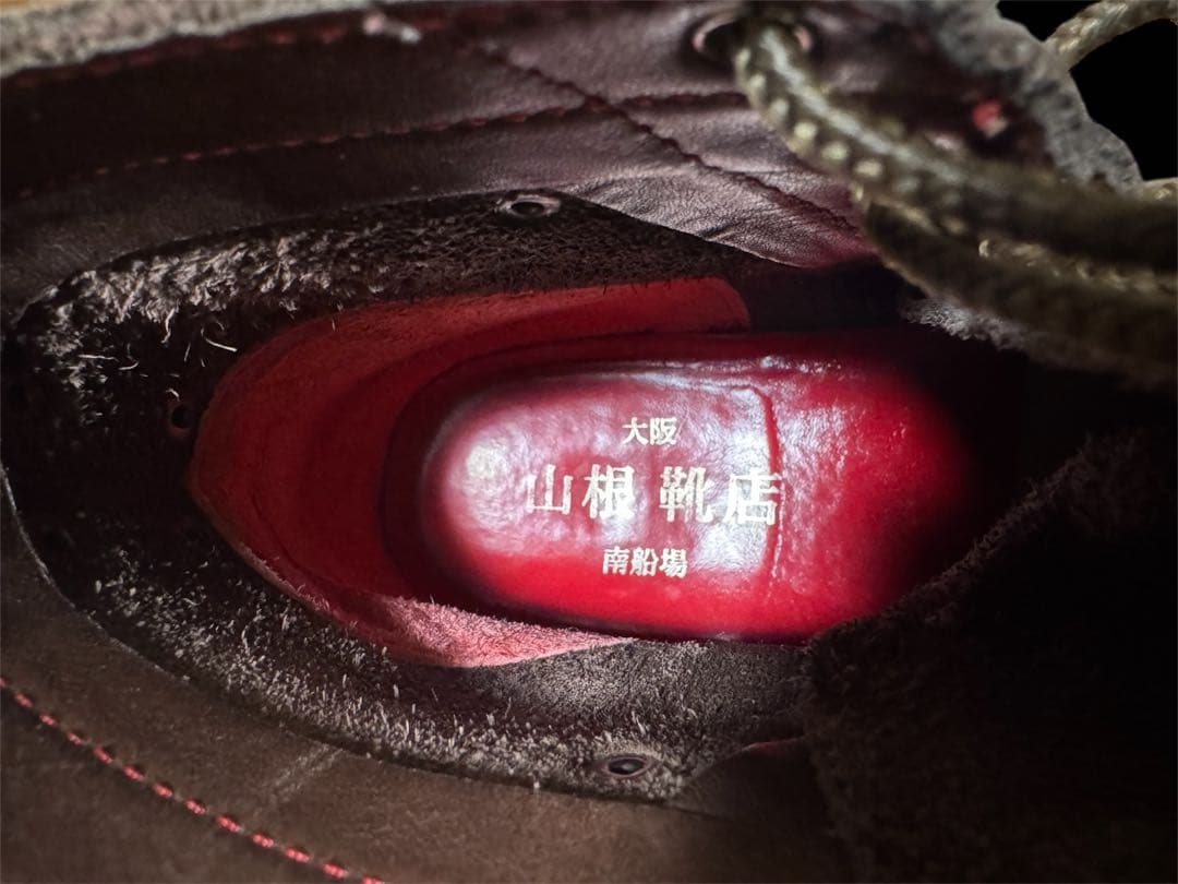 v*o様 高級 EVISU エヴィス モンキーブーツ 大阪 山根靴店 南船場 サ