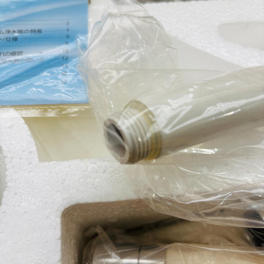 アムウェイ BathSpring バスルーム浄水器 259353J