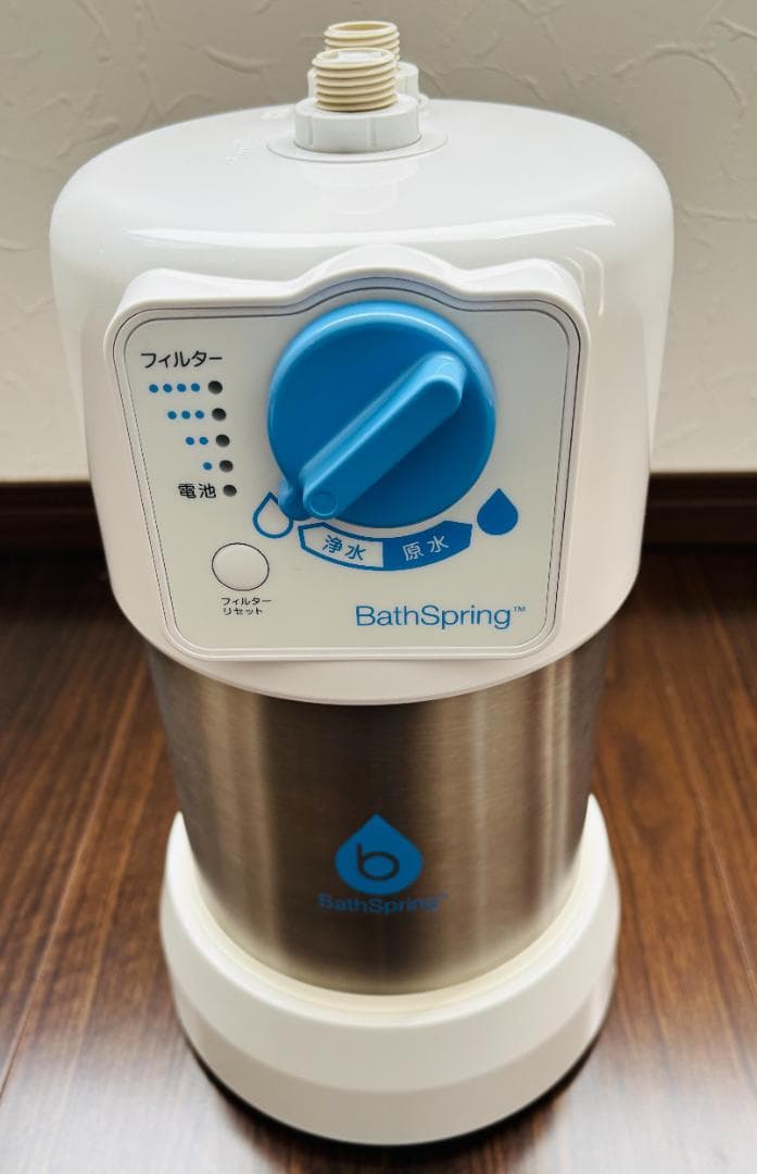 アムウェイ BathSpring バスルーム浄水器 259353J
