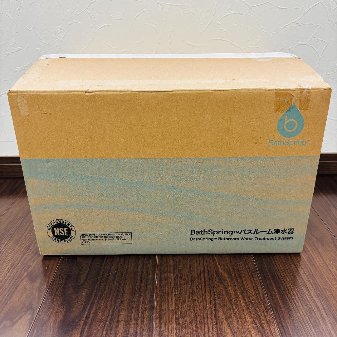 アムウェイ BathSpring バスルーム浄水器 259353J