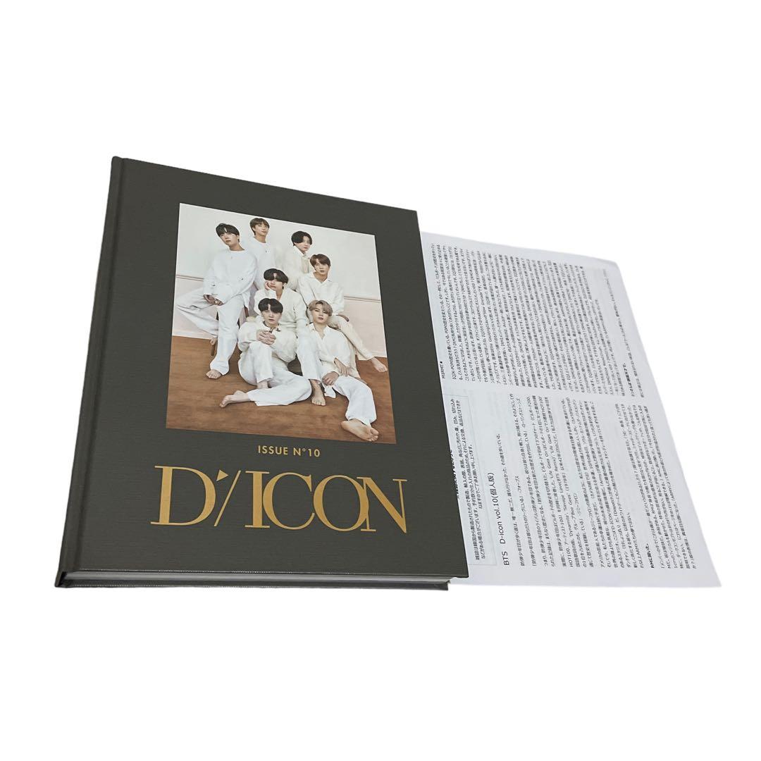 K-POP・アジア Dicon BTS goes on! V JUNGKOOK JIMIN JIN