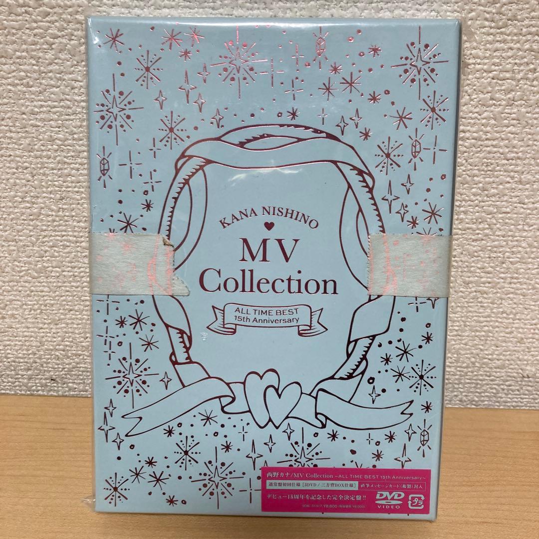 西野カナMV Collection ALL TIME BEST 15thDVD②