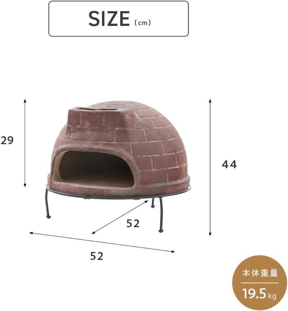 チムニーピザ窯※底にヒビあり