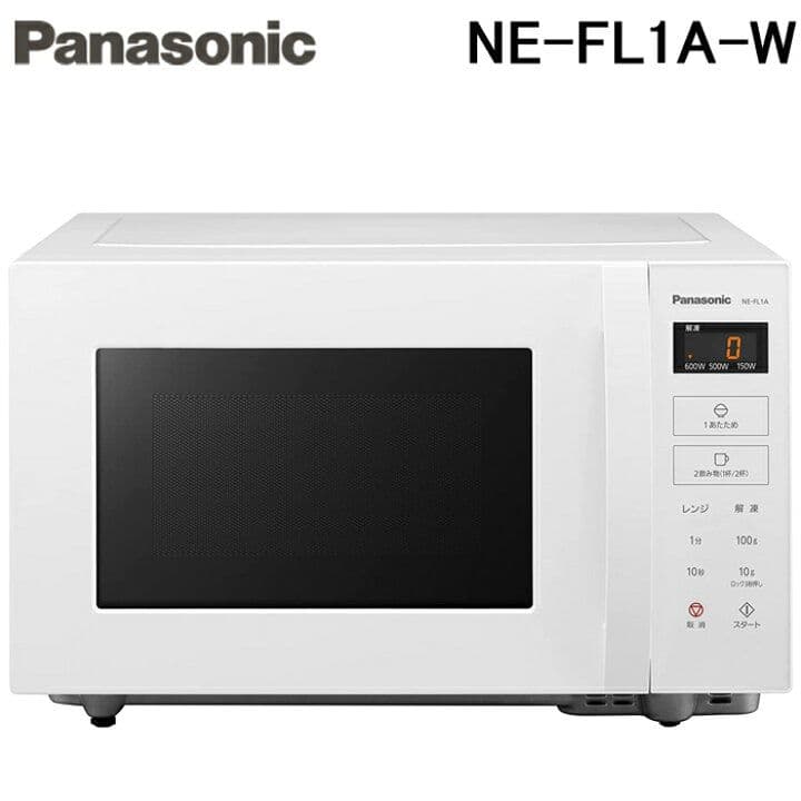 Panasonic 電子レンジ ホワイト NE-FL1A-W