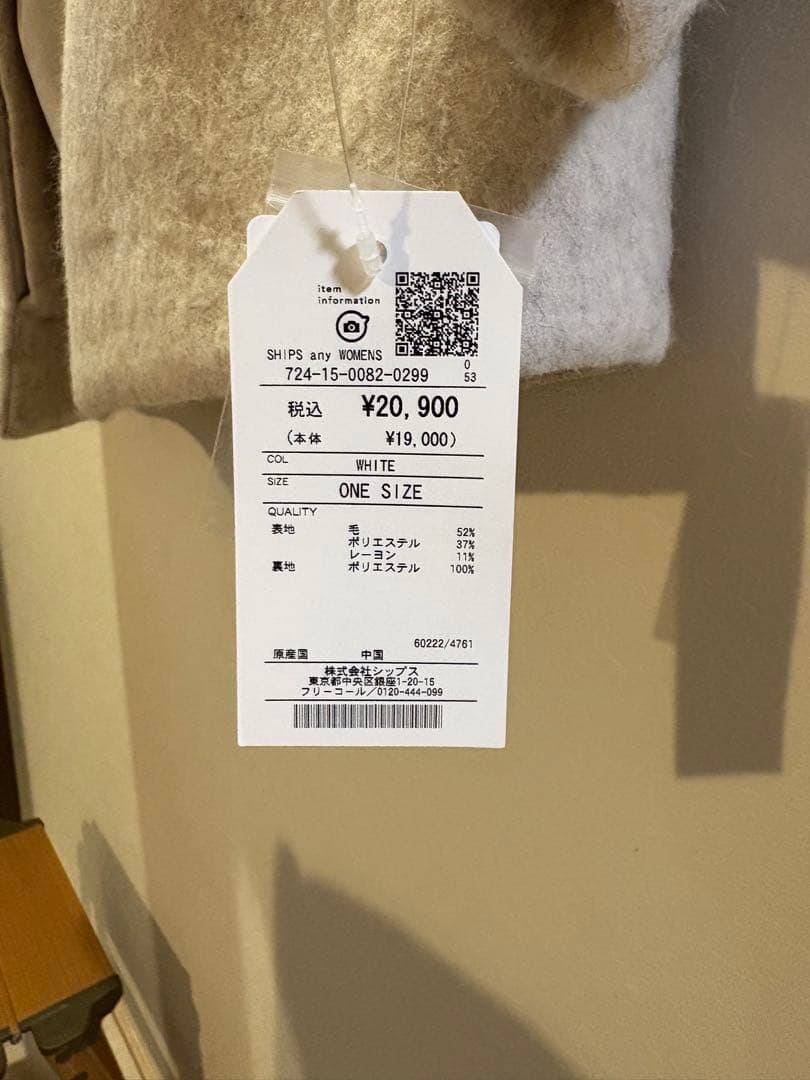 ★SHIPS anyシャギーノーカラーコクーンコート★アウター