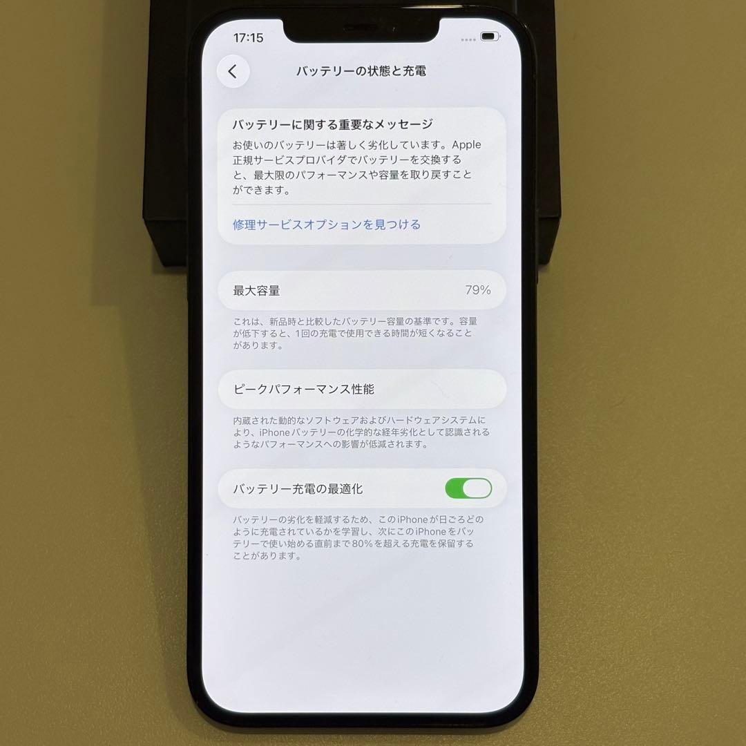 【10%引】44800円 iPhone12ProMax 128GB 本体