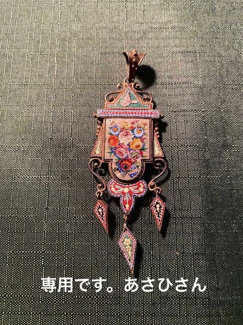 イタリア製、ヴィンテージ、マイクロモザイクペンダント