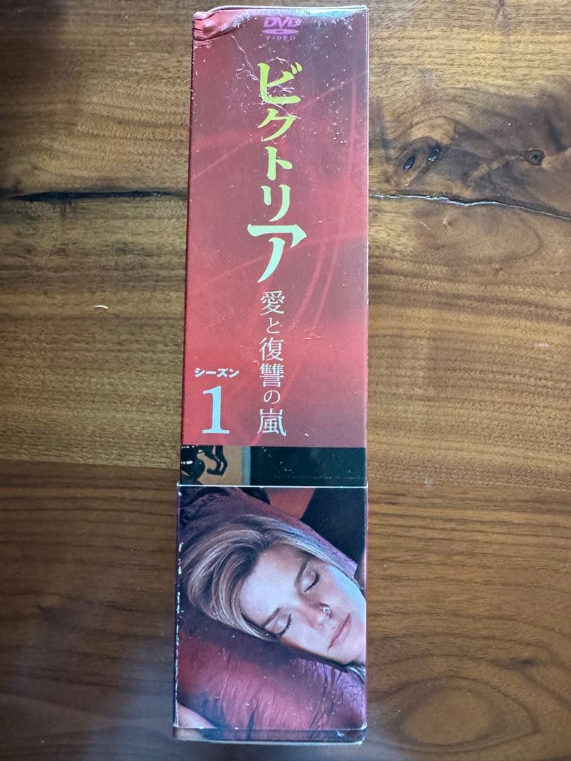 ビクトリア 愛と復讐の嵐 DVD-BOX シーズン1〈10枚組〉