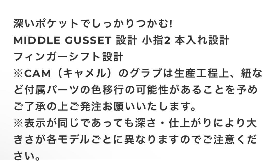 値下げ！美品、ローリングス 軟式 サイズ 11.5