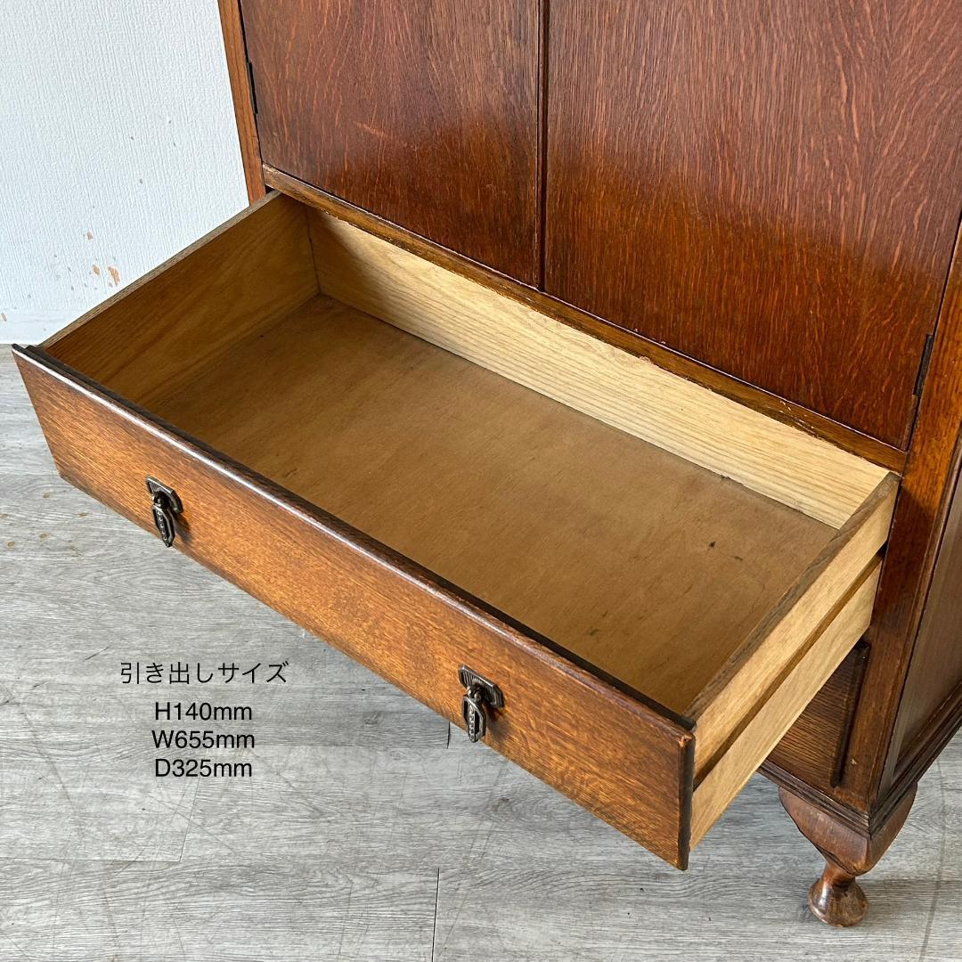 イギリス アンティーク　家具 ワードローブ 1930年頃 英国製 521A