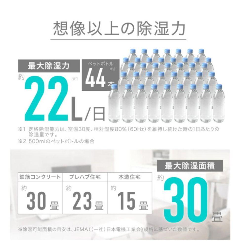 Lysin ／ ライシン コンプレッサー式除湿機 LS-QJ01A 6.5L