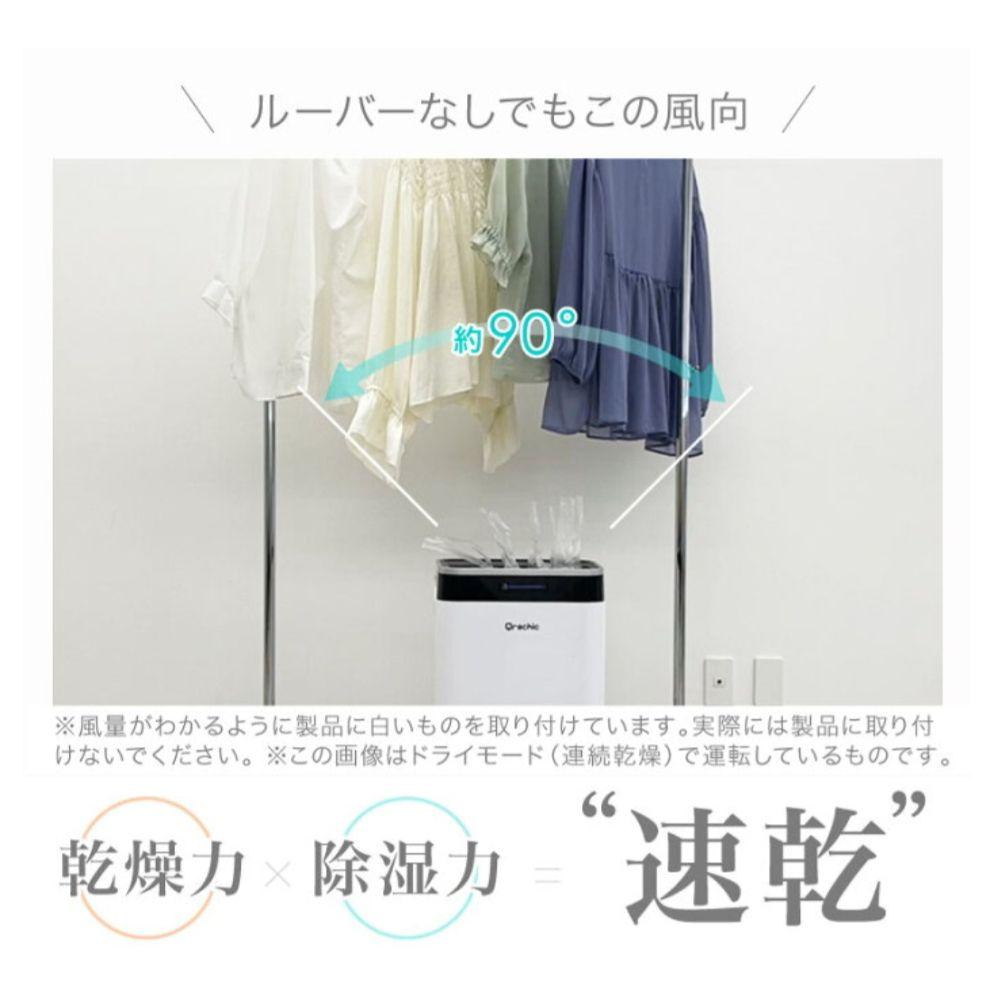 Lysin ／ ライシン コンプレッサー式除湿機 LS-QJ01A 6.5L