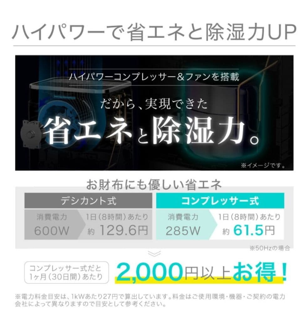 Lysin ／ ライシン コンプレッサー式除湿機 LS-QJ01A 6.5L