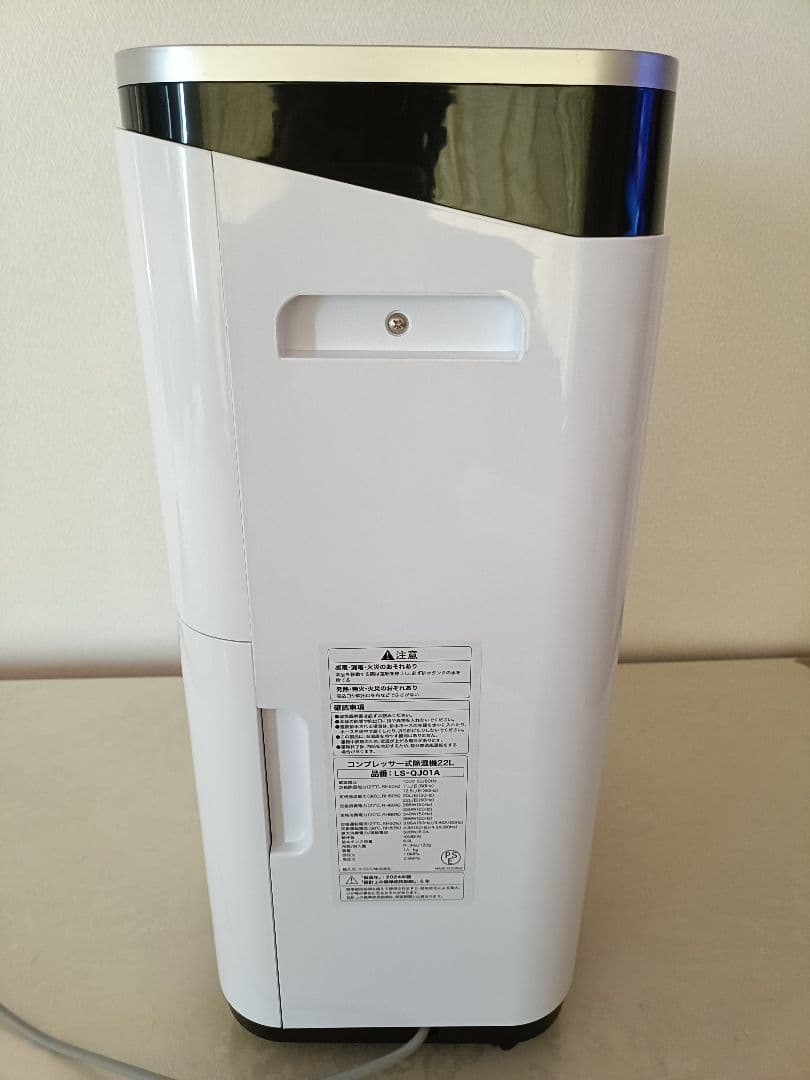 Lysin ／ ライシン コンプレッサー式除湿機 LS-QJ01A 6.5L