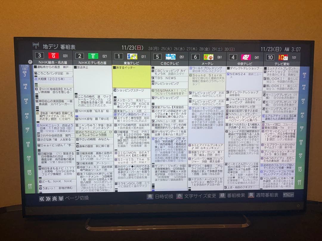 TOSHIBA REGZA 58M510X 4K液晶テレビ 58インチ