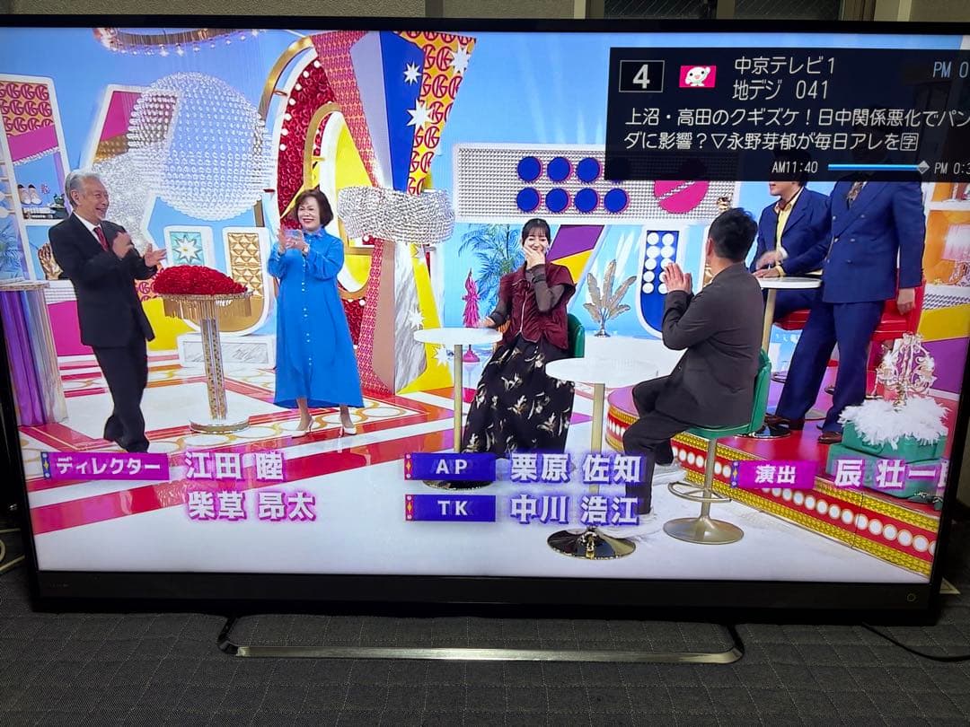 TOSHIBA REGZA 58M510X 4K液晶テレビ 58インチ