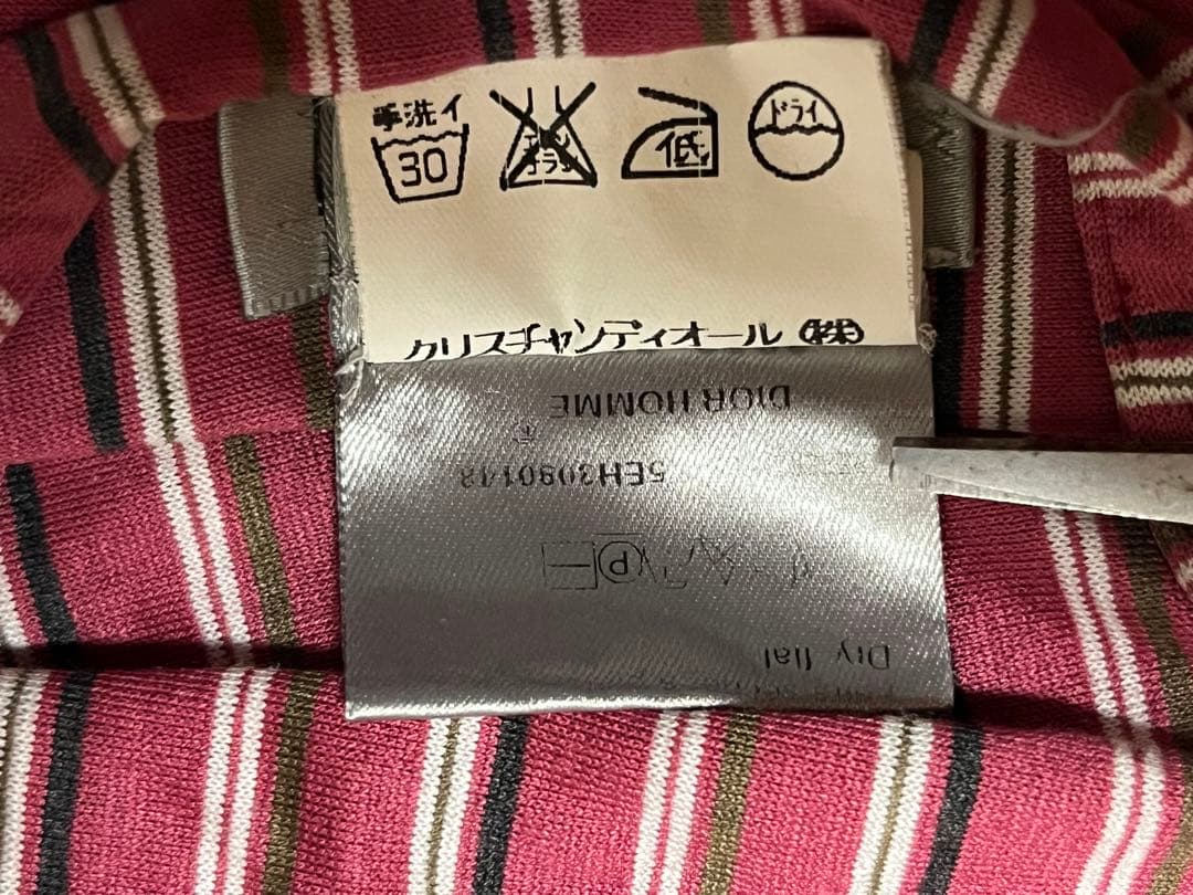 Dior homme 05ss beck期 ボーダーロングストール アーカイブ