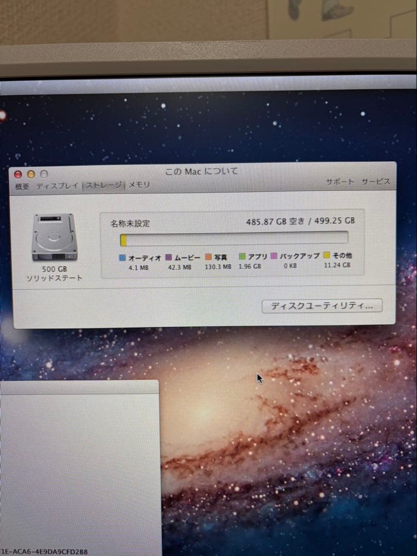 スマホ・タブレット・パソコン Mac mini 2011 500GB SSD, 6GB Memory