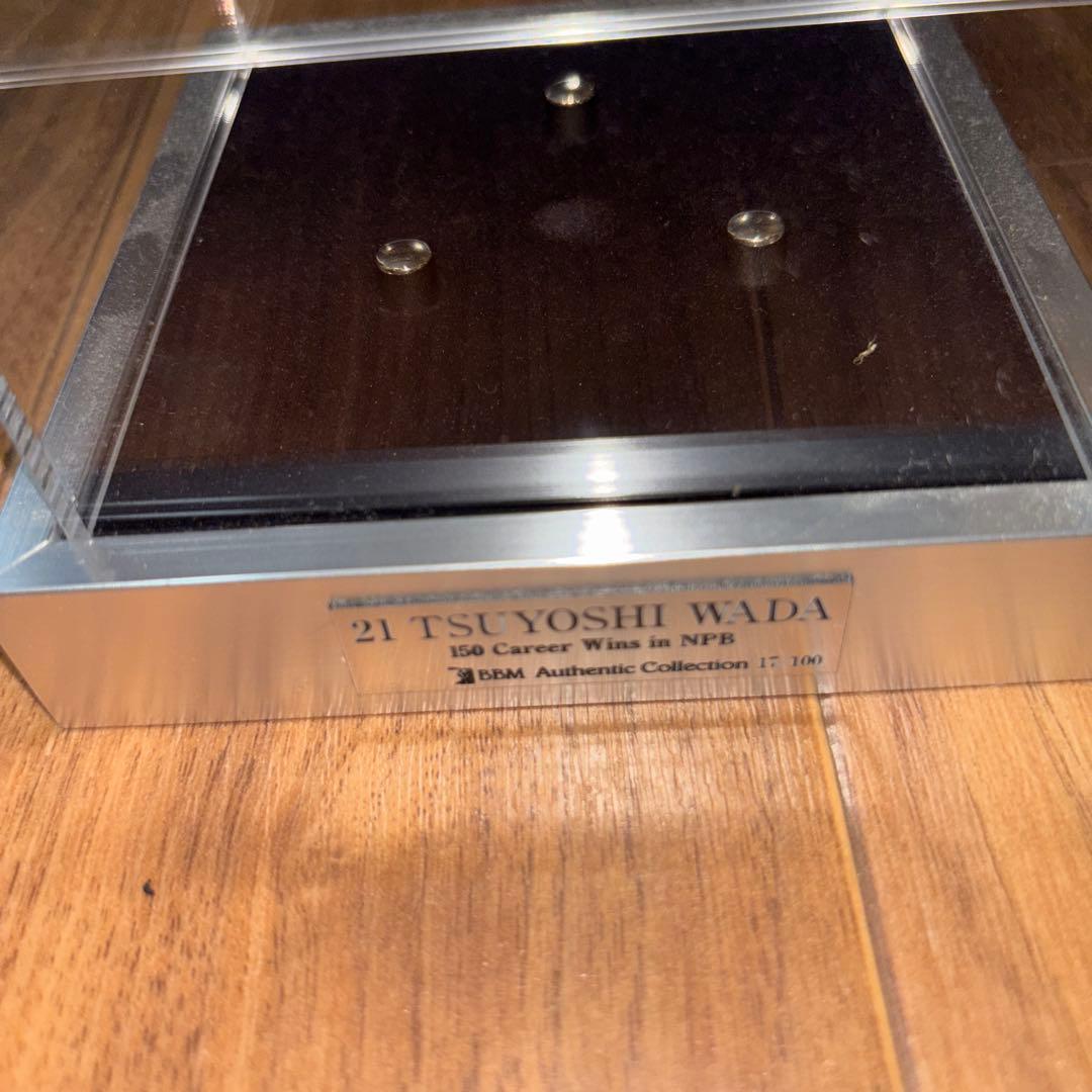和田毅　日本通算150勝記念サインボール