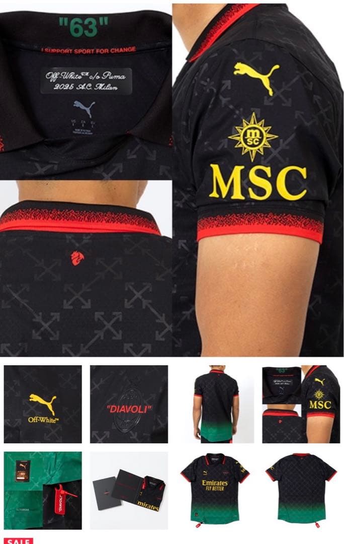 24-25 ACミラン×Off-White 4th ユニフォーム　Sサイズ