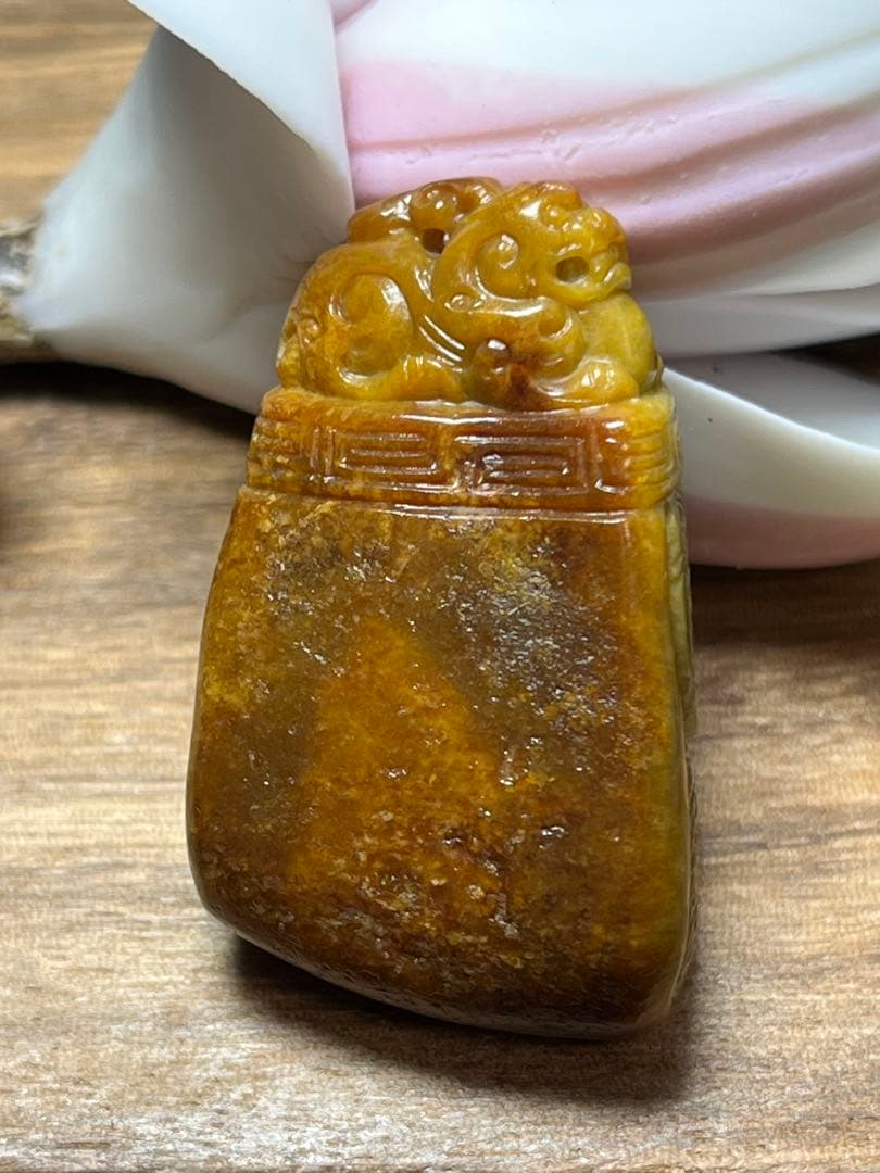 逸品！和田玉★希少な全黄沁のペンダントトップ