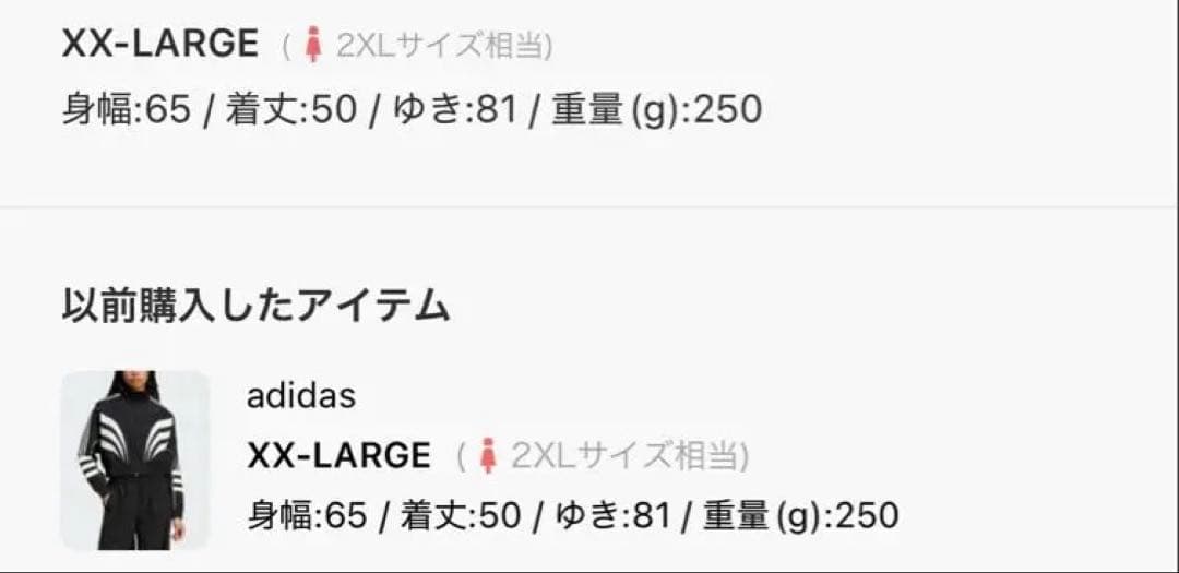 adidas originalsアディダスクロップア トランタトラックトップ