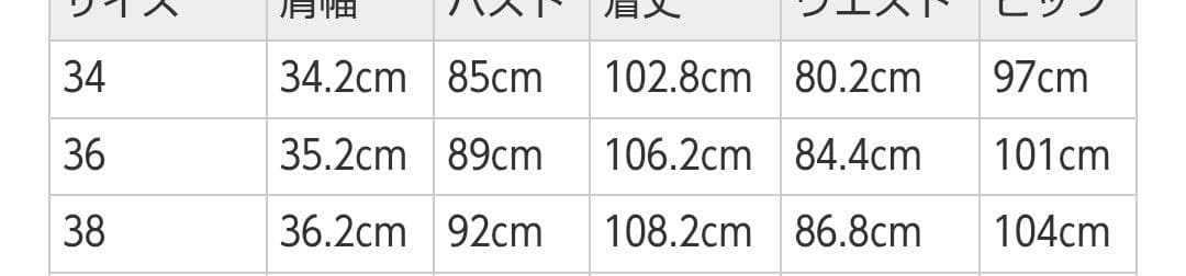 ANAYI　ラメスラブツイードジレワンピース