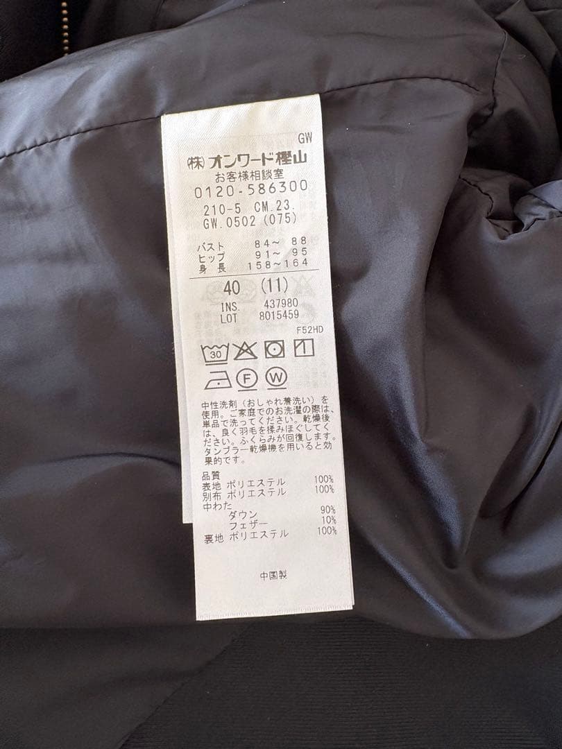 23区【VERY掲載】シレータフタ ロング ダウンコート　今季