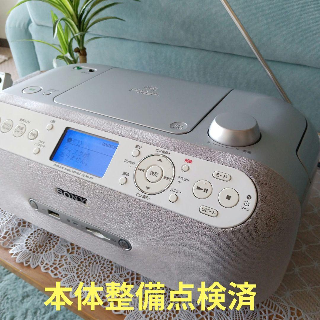 CD/USB/SDプレイヤー(SONY)✵人気商品✵