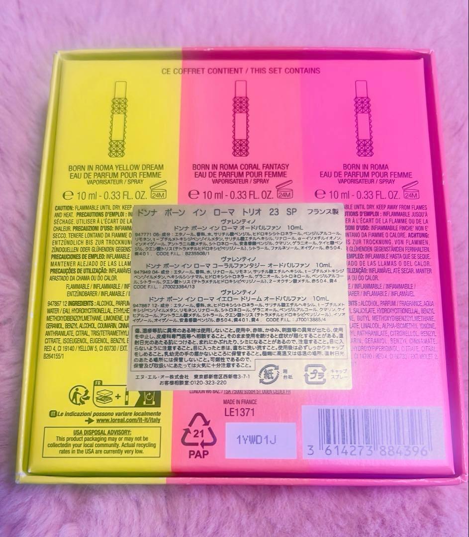 新品未使用♡ヴァレンティノ ドンナ ボーン イン ローマ トリオ 24