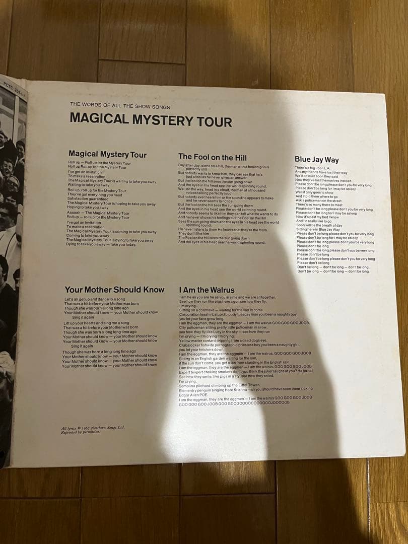 稀少UK初回StereoマジカルミステリーツアーBeatlesビートルズレコード