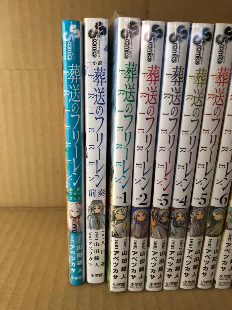 葬送のフリーレン 全巻セット 1-14巻 + 関連本2冊
