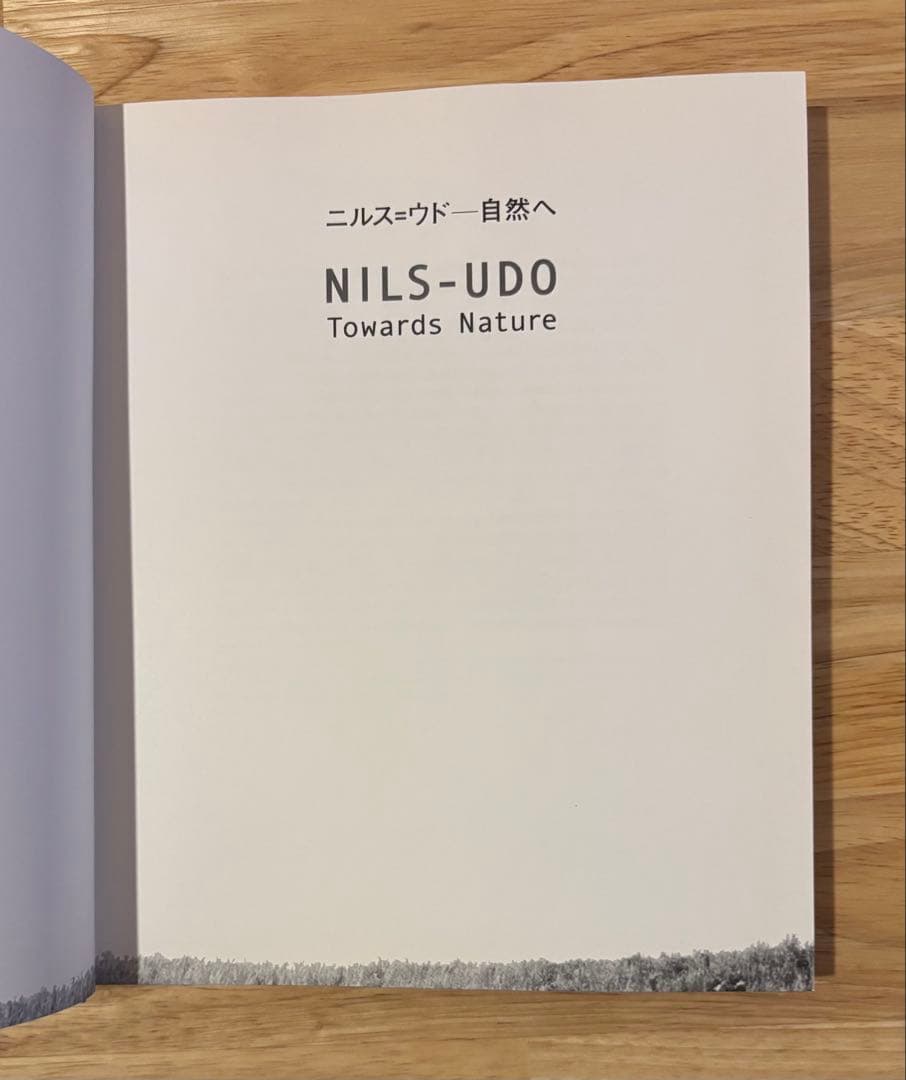 ニルス=ウド 自然へ NILS-UDO Towards Nature